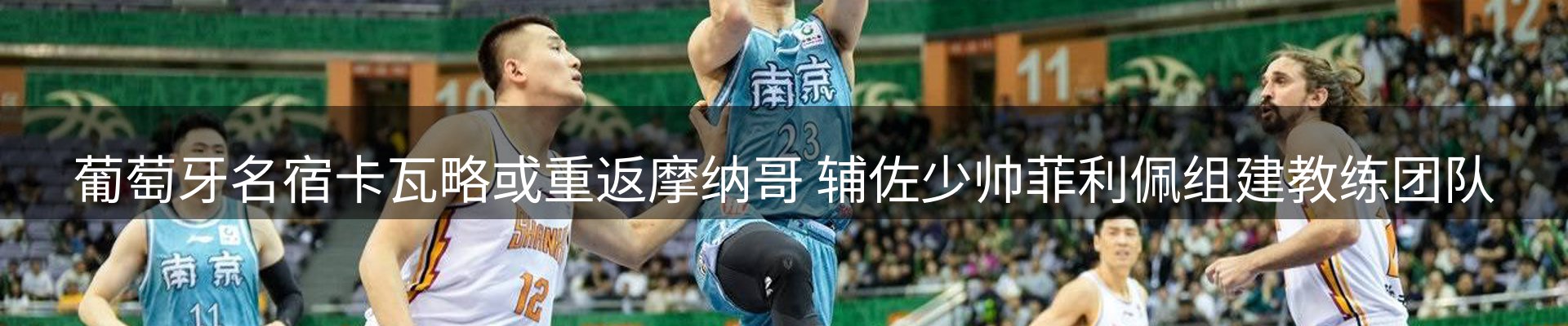 新闻资讯