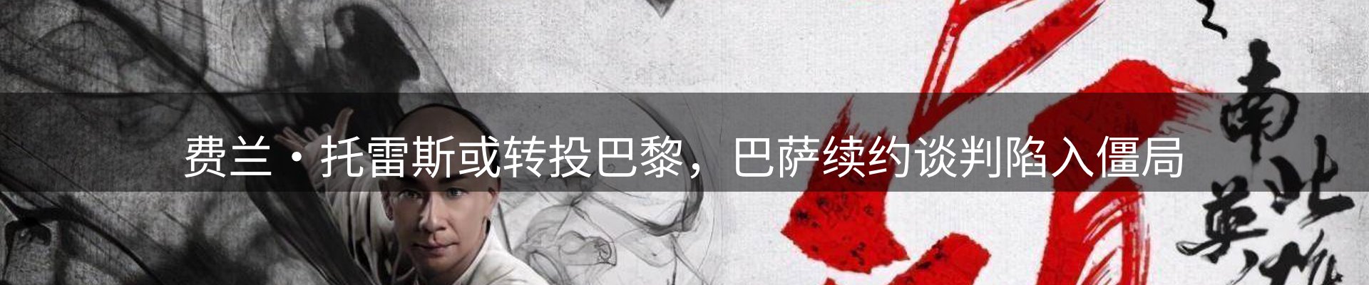 新闻资讯
