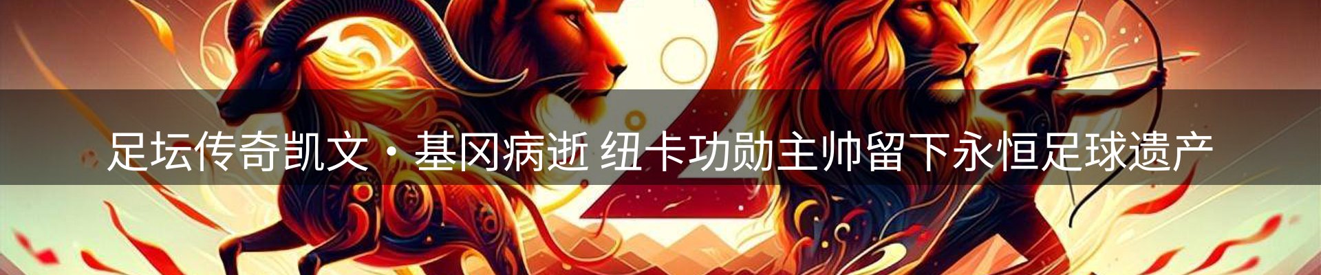 新闻资讯