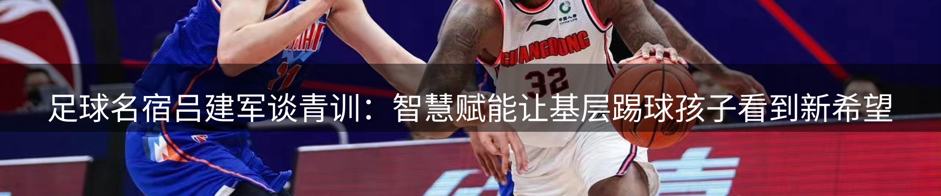 新闻资讯