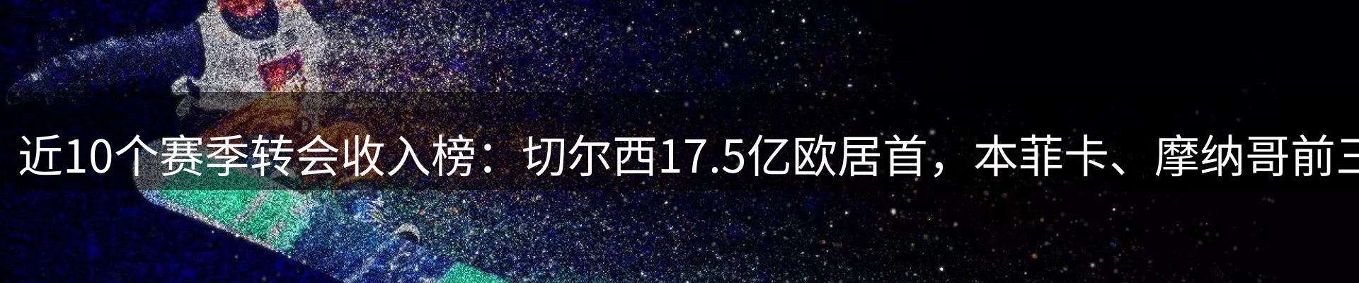 新闻资讯