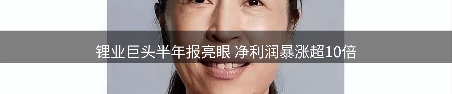 新闻资讯