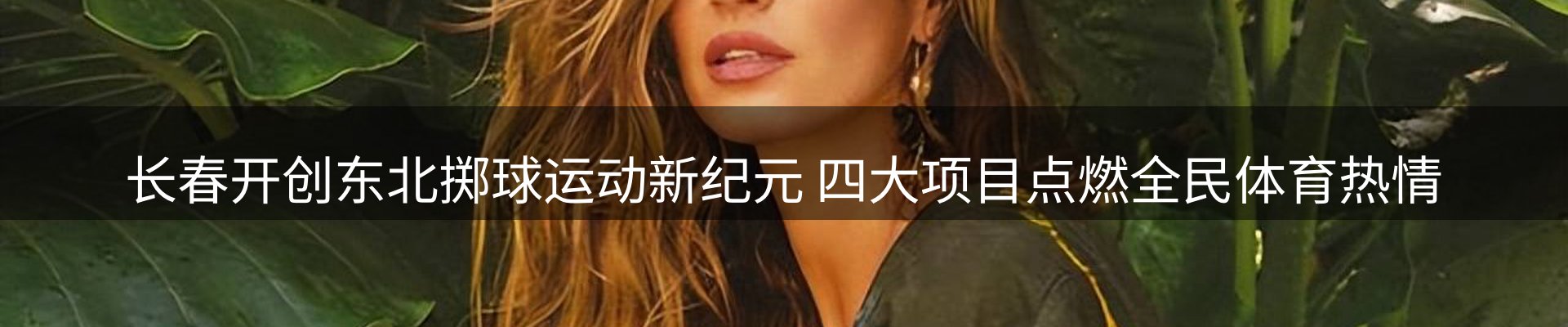 新闻资讯