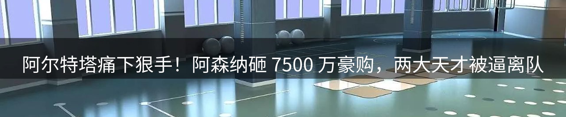 新闻资讯