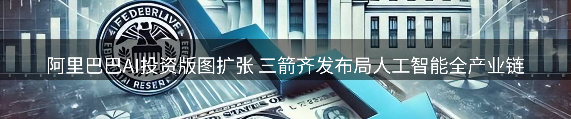 新闻资讯