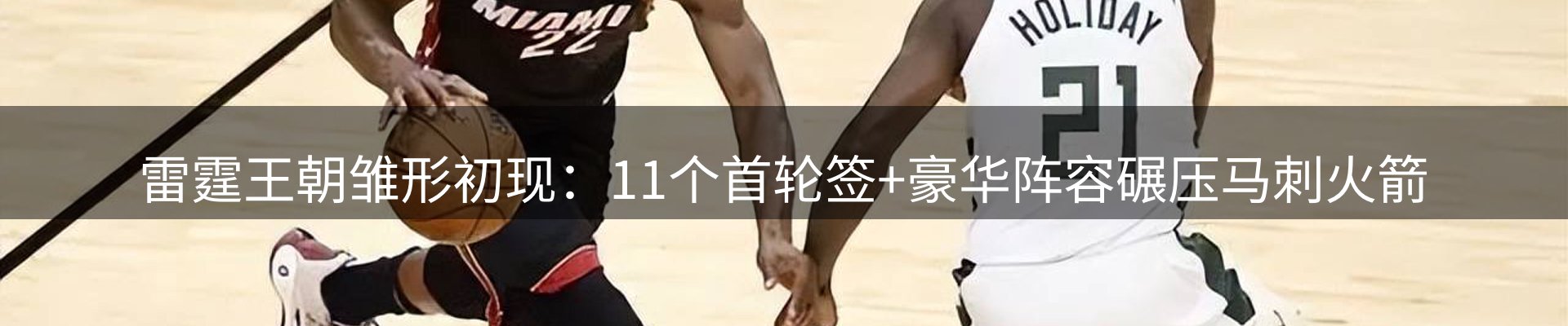 新闻资讯