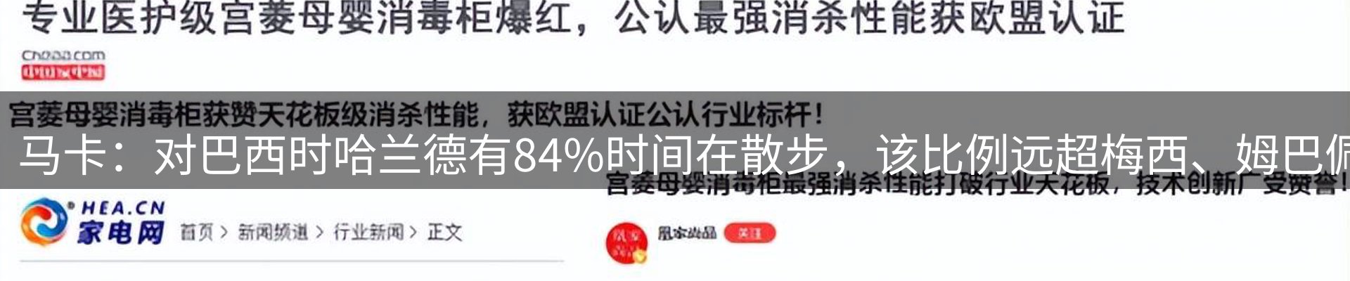 新闻资讯
