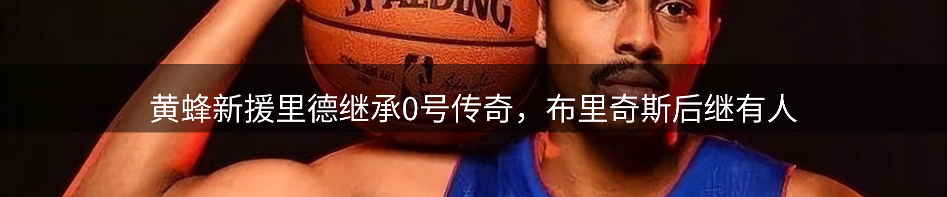 新闻资讯