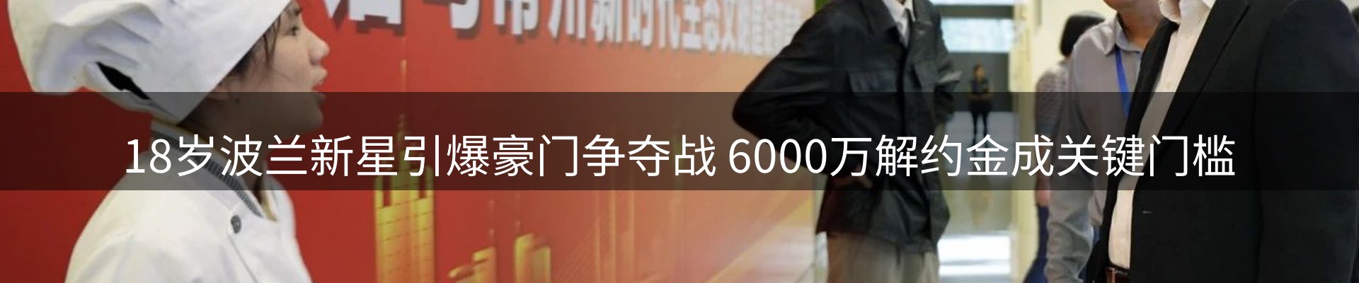 新闻资讯
