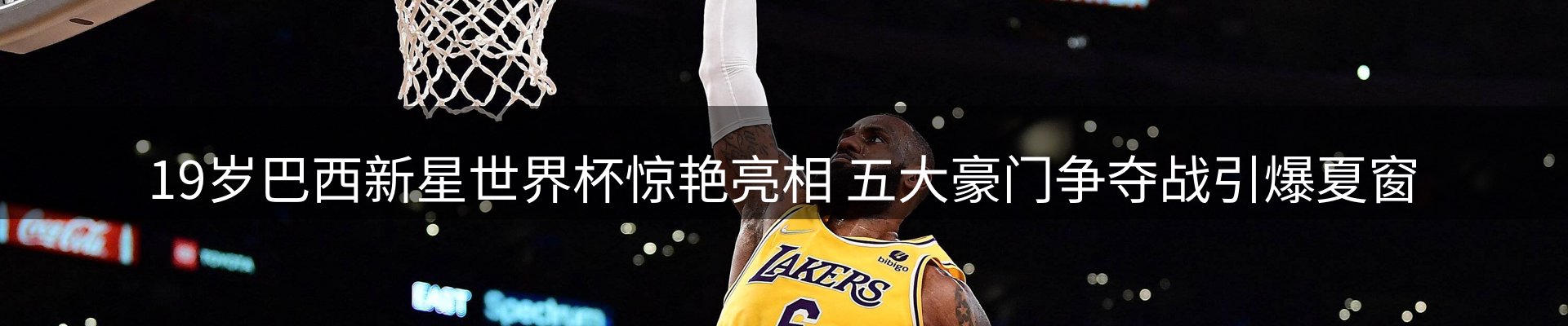 新闻资讯