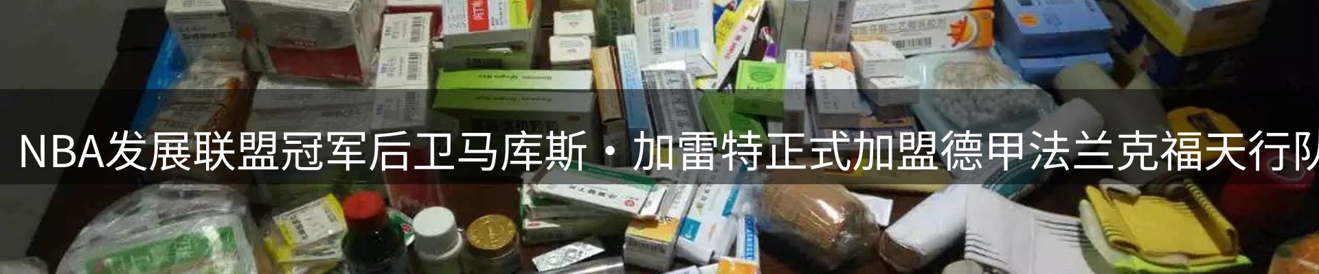 新闻资讯