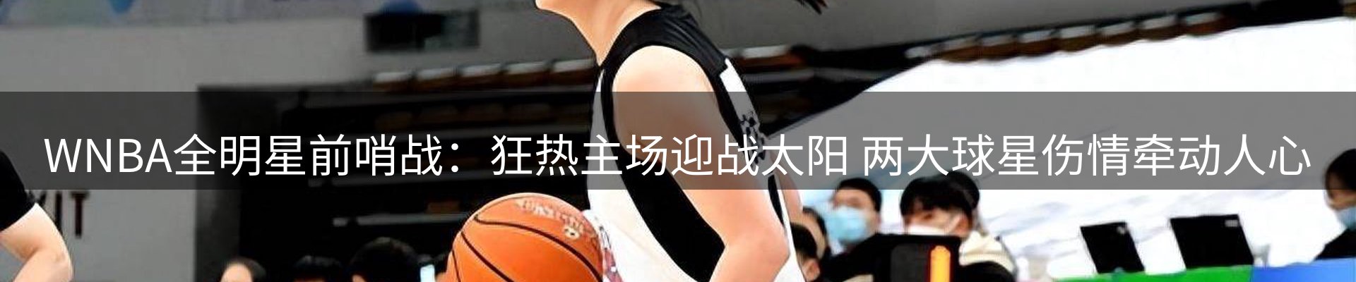 新闻资讯